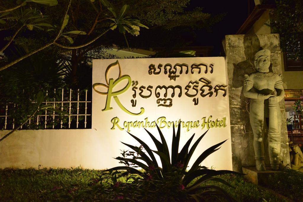 Ropanha Boutique Hotel Sihanoukville Dış mekan fotoğraf